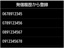 図:液晶ディスプレイ